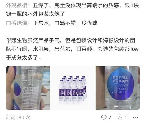 万物皆可玻尿酸 投融界